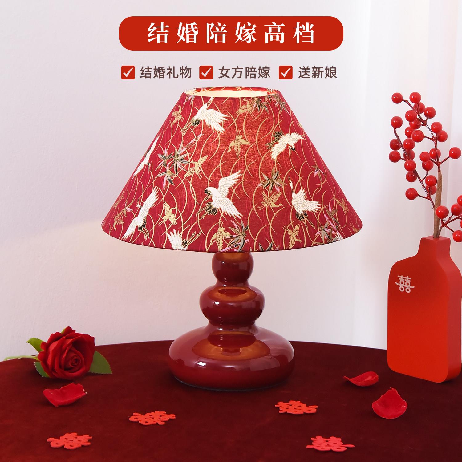 结婚台灯婚房床头灯主卧室喜庆红色送新娘一对新婚礼物陪嫁长明灯