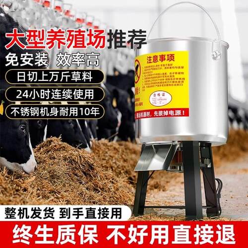 新款不锈钢切菜机喂鸡鸭鹅粉碎机养殖用草蔬菜切碎机小型桶式家用