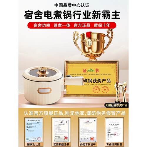 泡面电煮锅小型煮方便面的小电锅小锅宿舍寝室用锅插电小功率300w