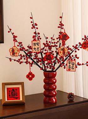 喜庆红果花瓶玄关桌面摆件客厅电视柜发财果新年装饰氛围节庆布置