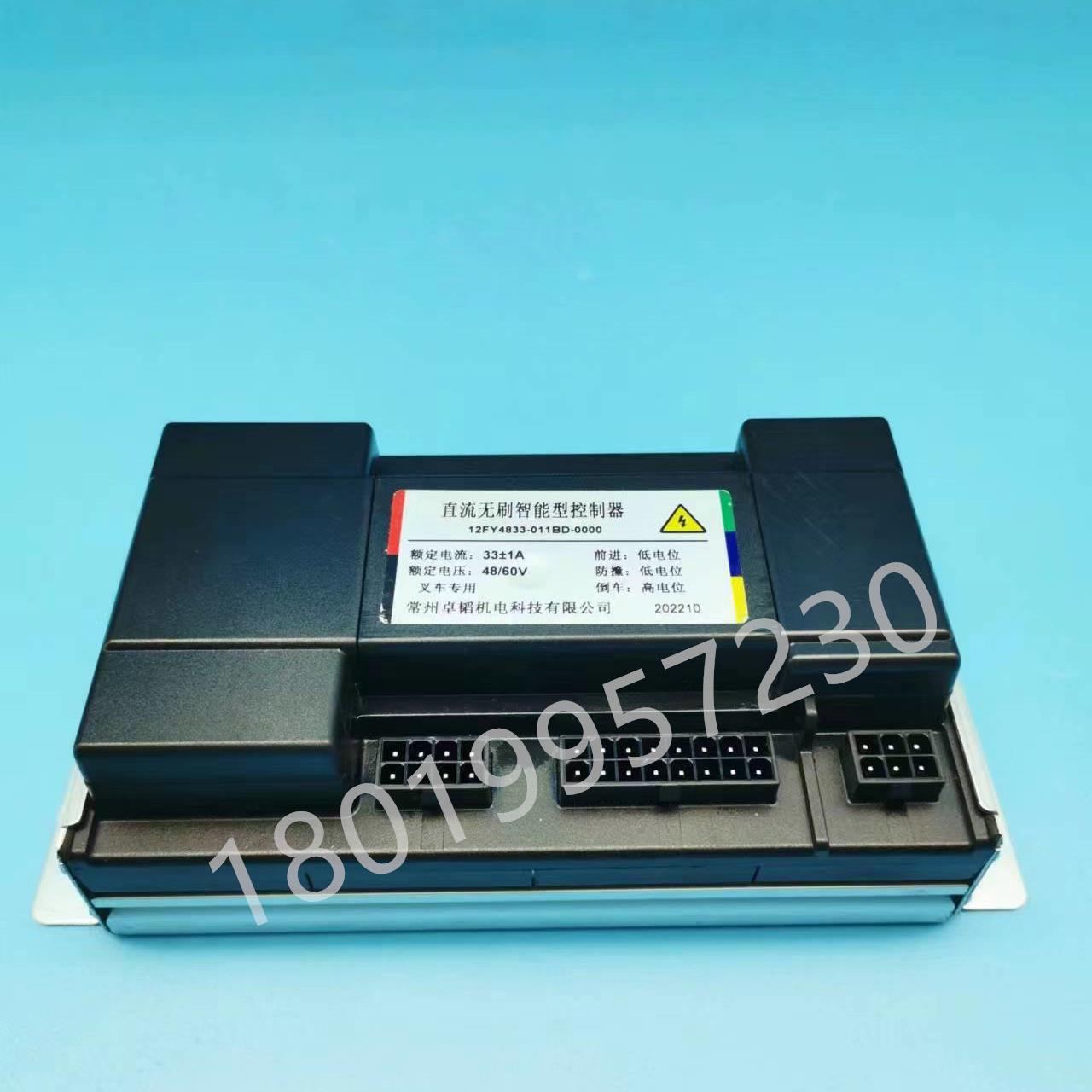电动堆高机直流无刷智能型控制器48/60V卓韬12FY4833-011BD-0000