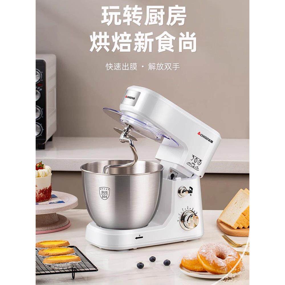 多功能电动打蛋器厨师机家用全自动不锈钢搅拌揉面商用小型和面机