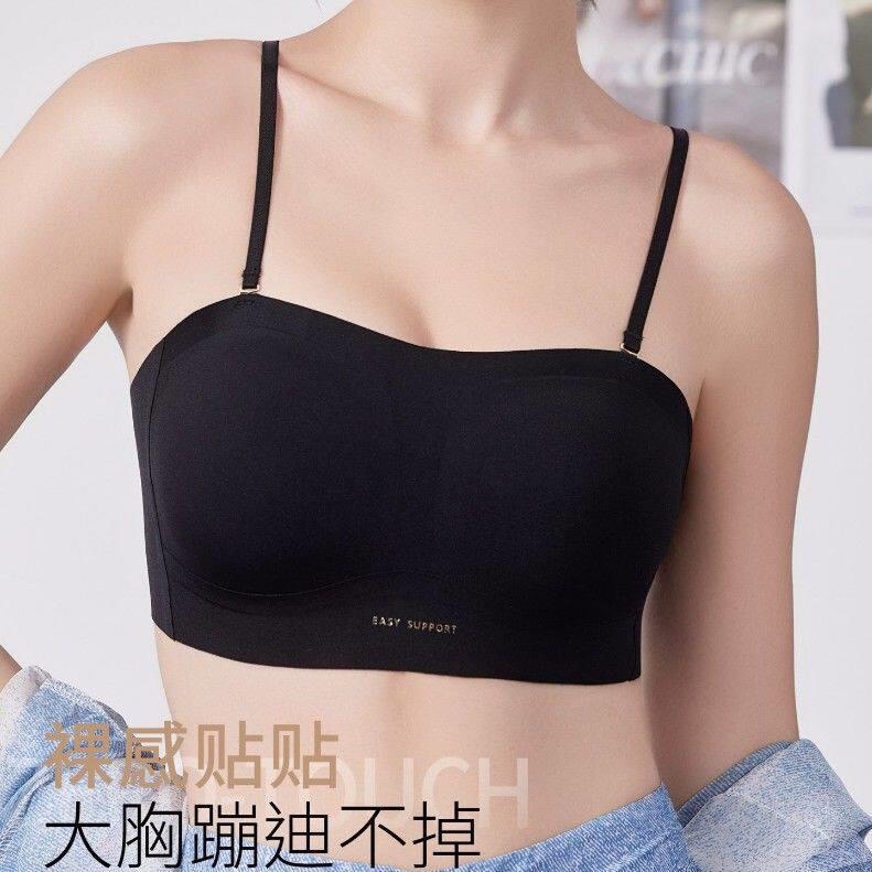 安芝娜一轻松1662无肩带露肩无痕内衣女美背隐形无肩带抹胸文胸罩