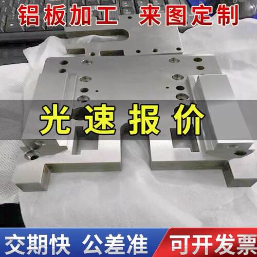 殿朔里模具H13 S136 DC53 4CR13圆钢718 CR12MOV P20钢板440CM2