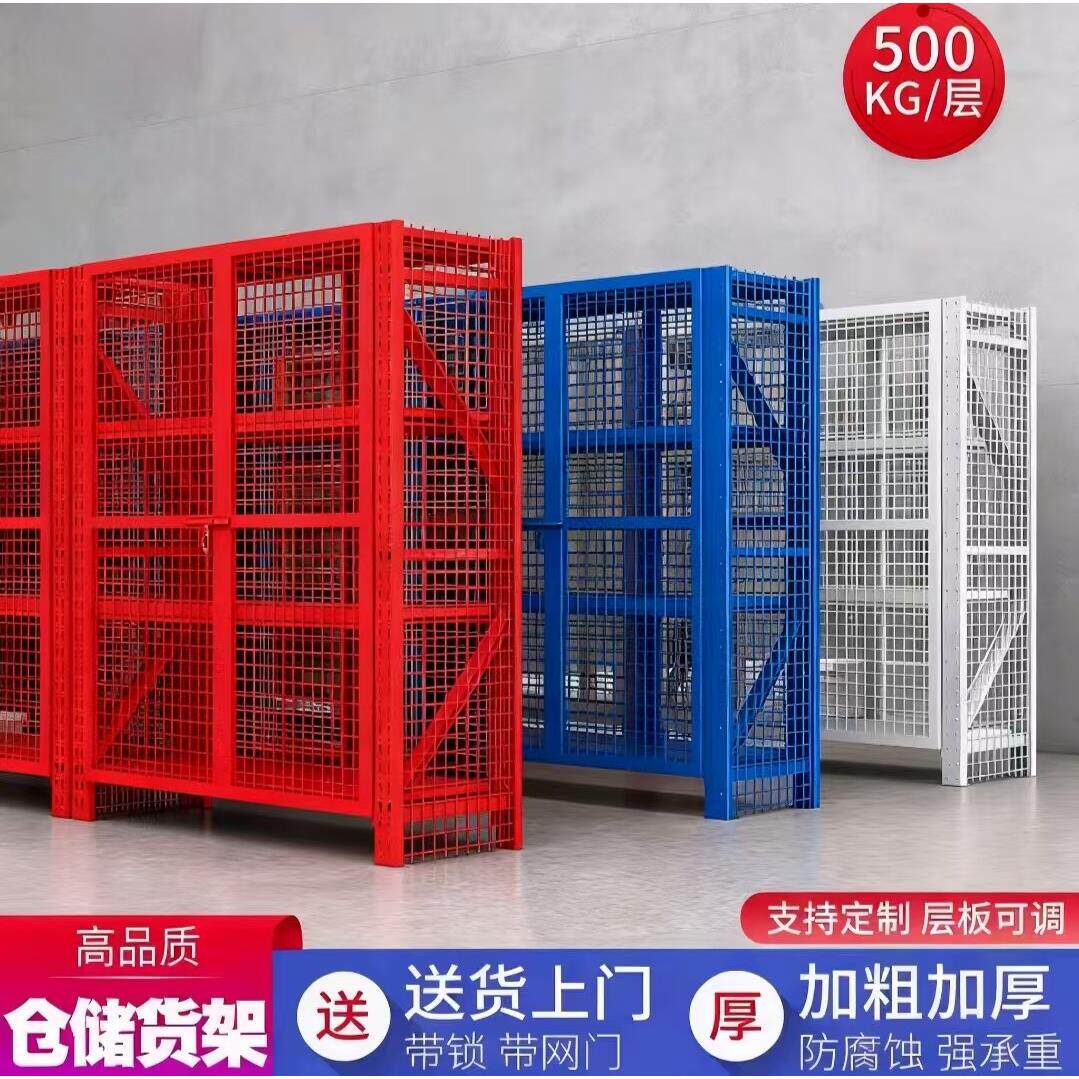 可定做多功能货架带门带锁带网存放架带轮可移动重型储存架