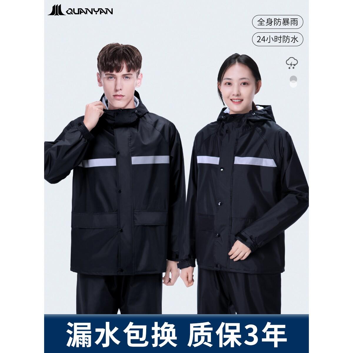 国防军雨衣一体款骑手跑外卖专用电动车雨披透气防暴雨人车分离式