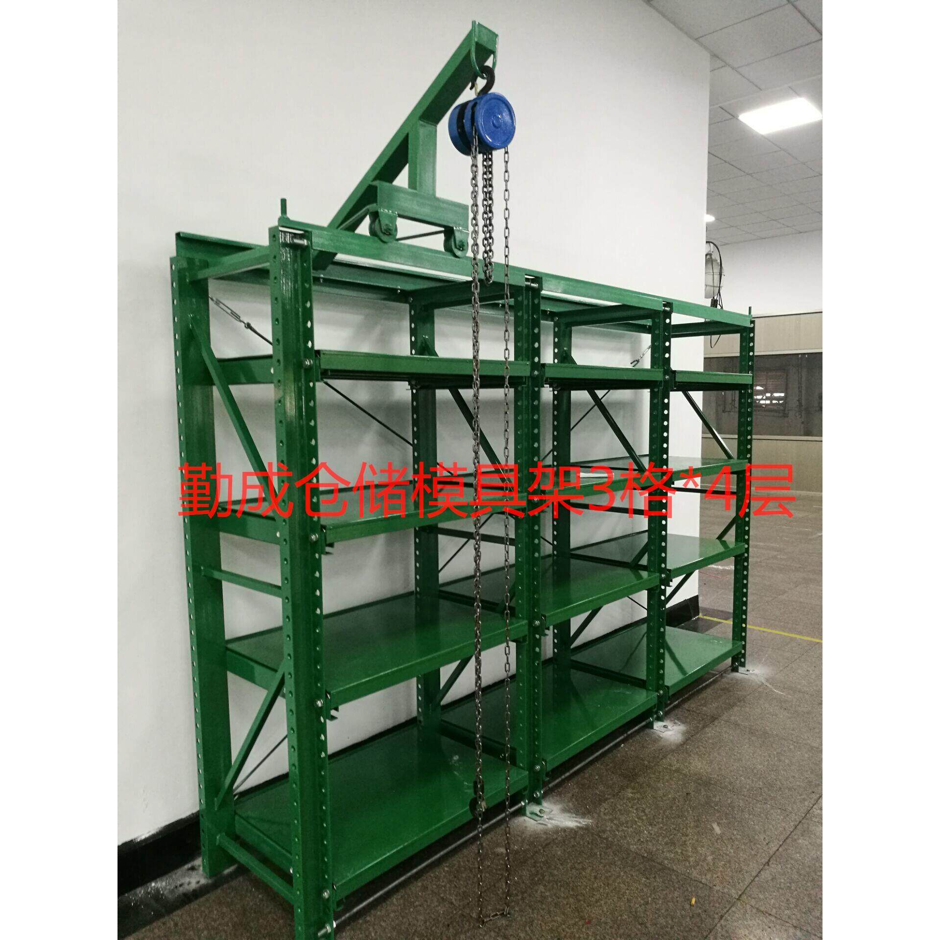 模具架重型抽屉式模具架仓储式货架中型铁架置物架工厂
