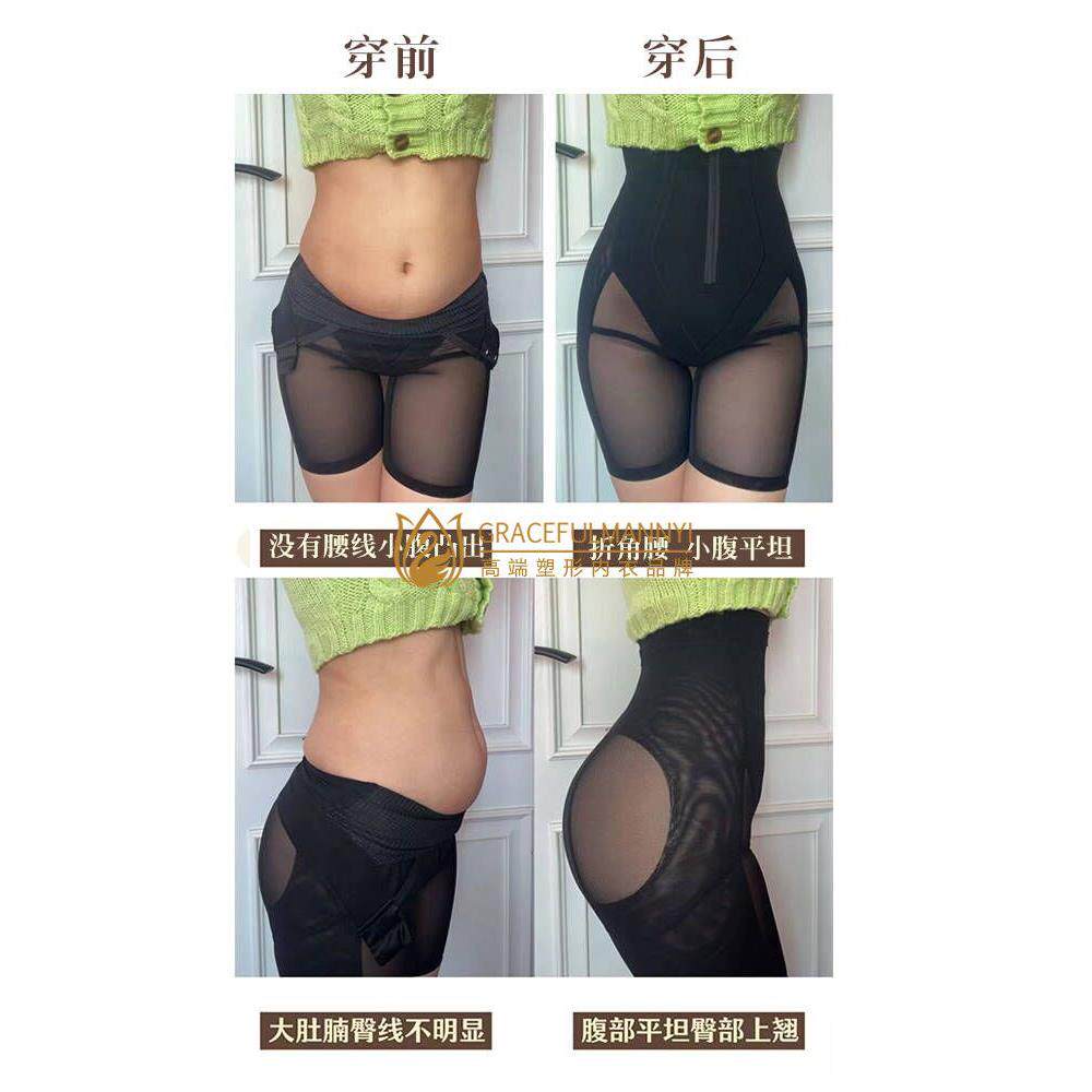 美容院专业轻薄重塑美体裤夏季收腹提臀魔力翘臀美臀中高腰塑身裤