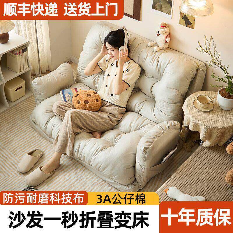 懒人沙发床可折叠沙发云朵沙发小户型卧室单人双人阳台榻榻米躺椅