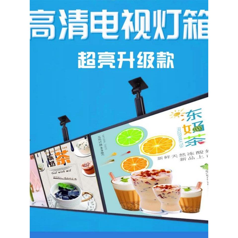 超薄节能黑骑士电视磁吸餐饮奶茶商场饭店价格表招牌LED灯箱吊挂