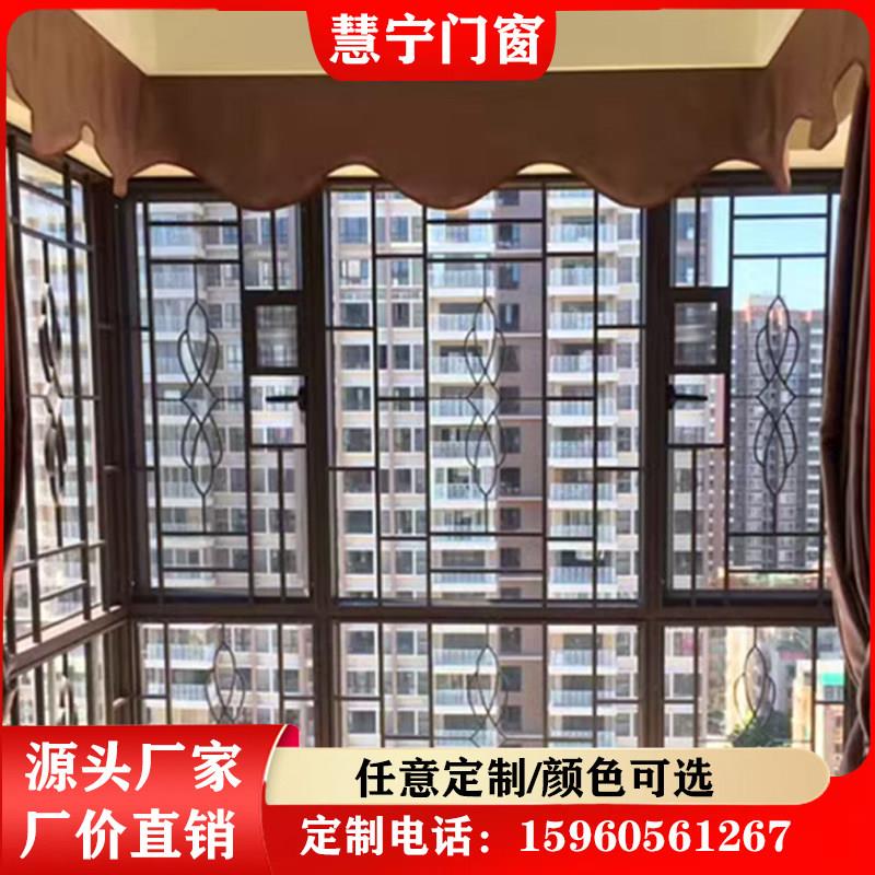 惠安铝合金窗花外开窗金刚网纱窗防盗防蚊可拆卸形阳台儿童防护栏