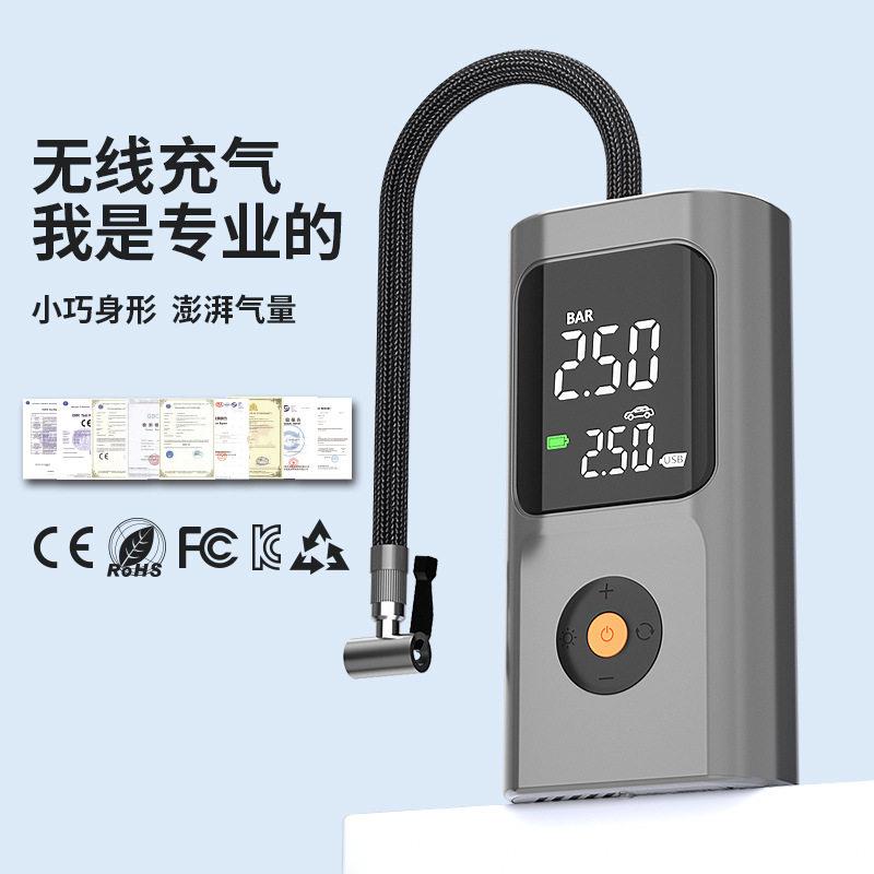 有线无线两用车载充气泵便携式汽车轮胎充气宝自行车打气泵跨境