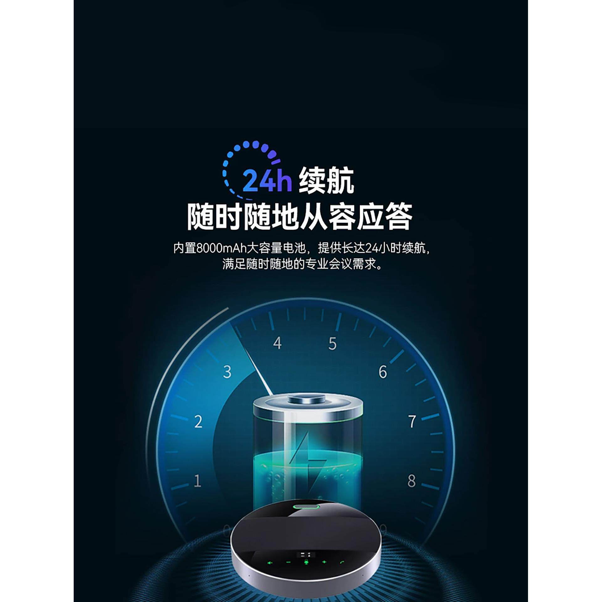 视频会议全向麦克风蓝牙无线5m无线电降噪USB免驱动腾讯会议办公