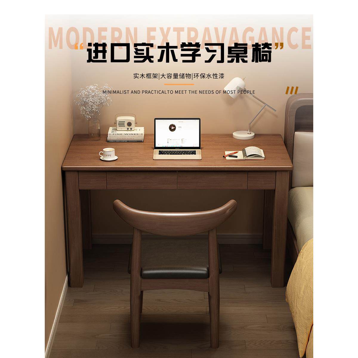 全实木窄书桌台式电脑桌40/50cm宽办公桌卧室小户型中学生学习桌