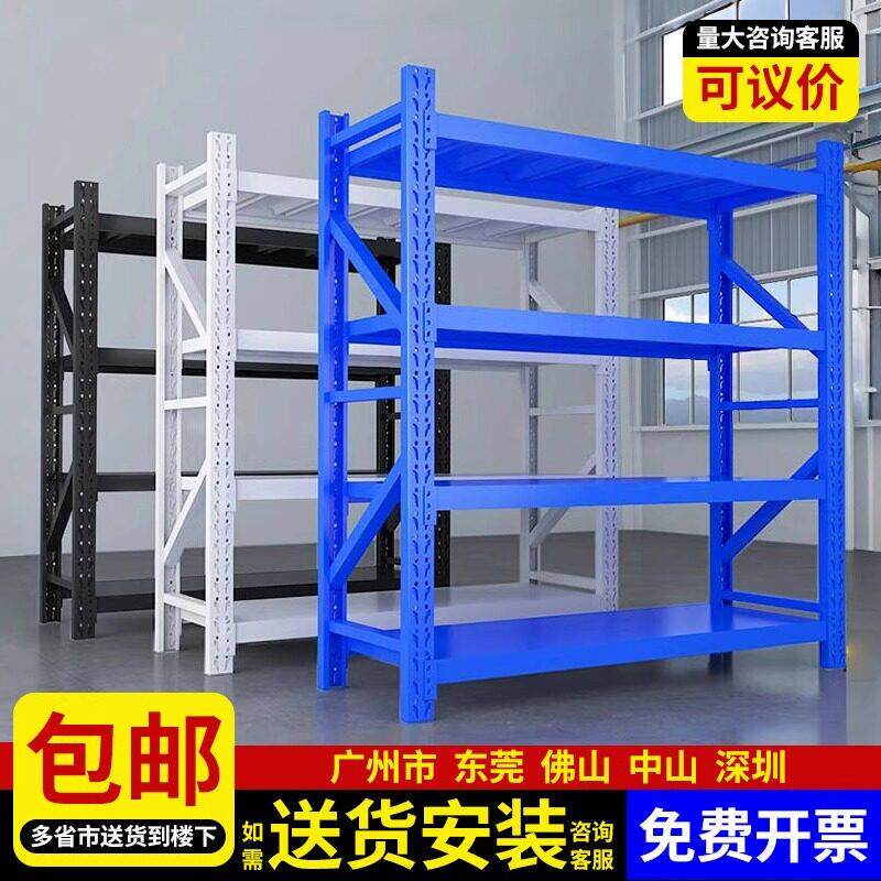 仓储货架多层置物架仓库重型超强承重置物架家用货物多功能铁架