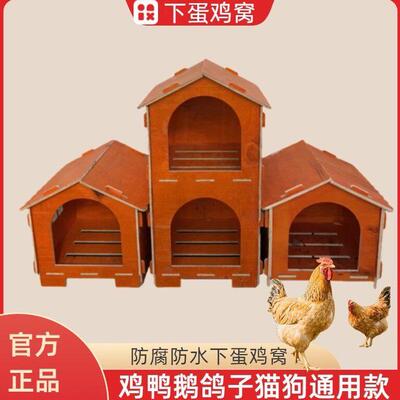 新款实木鸡窝宠物窝狗窝猫屋可拆卸猫房子鸡鸭窝大号双层下蛋鸡窝