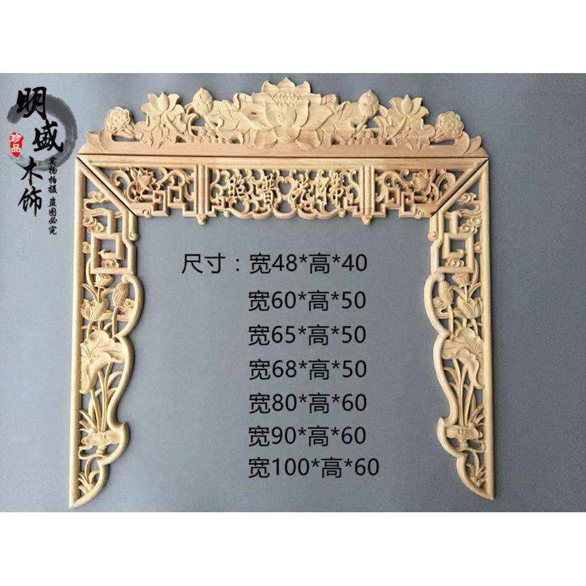 东阳木雕财神观音祖先家用寺庙佛龛神坛供台实木贴花配件装饰定制