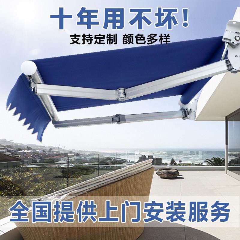 遮阳棚伸缩式手摇电动折叠收缩遮阳蓬户外阳台帐篷庭院门面遮雨棚