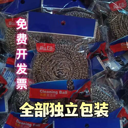 不掉渣钢丝球商用大号不锈钢铁丝球家用厨房饭店刷锅不掉丝清洁球
