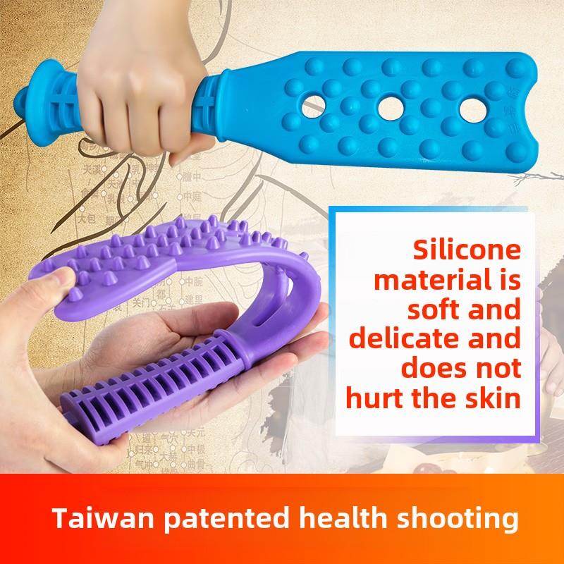 台湾拍痧板经络拍养生硅胶健身拍健康按摩拍痧拍打棒背器家用全身