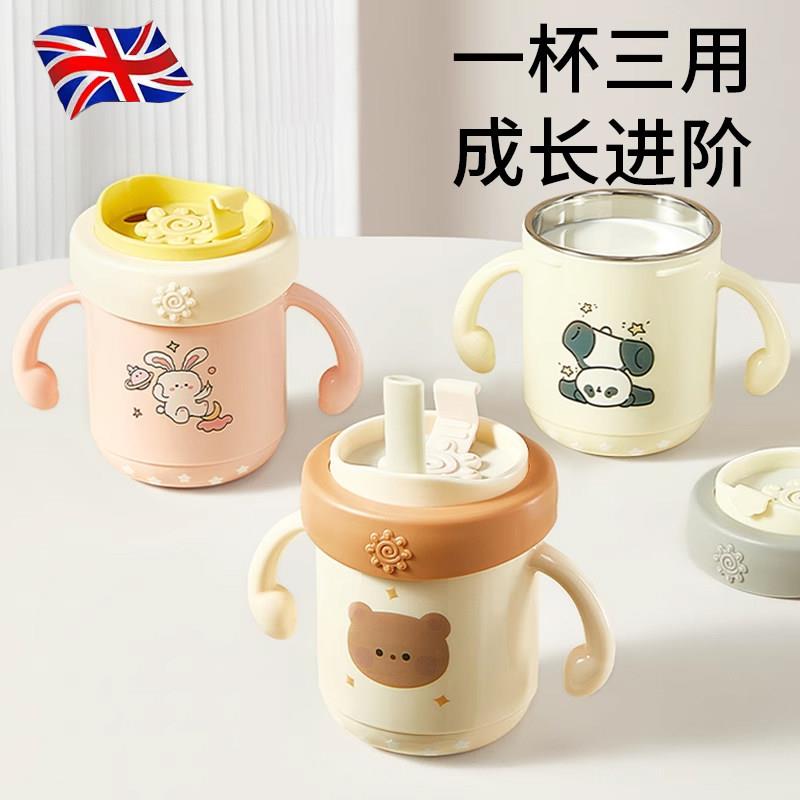 英国吸管杯家用316L不锈钢宝宝学饮杯喝水杯子防摔儿童牛奶杯刻度