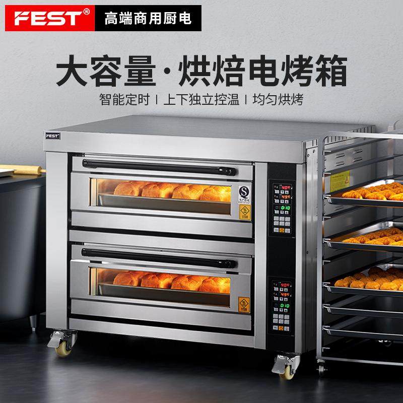 商用电烤箱炉大型全自动大容量烘焙设备多功能面包蛋糕饼烤炉,清洗/食品/商业设备,其他食品加工设备,淘宝优惠券,粉丝福利购,淘宝优惠卷