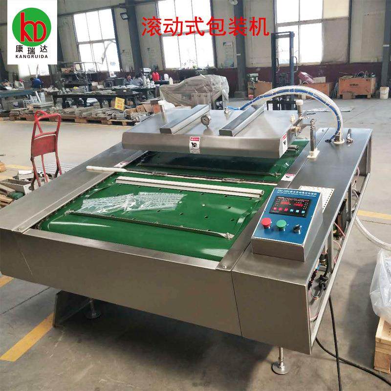 鸡爪连续真空包装机酱牛肉全自动包装机腊肉粽子真空包装机厂家,清洗/食品/商业设备,其他食品加工设备,淘宝优惠券,粉丝福利购,淘宝优惠卷