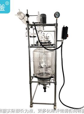 厂家双玻璃结晶砂过层滤反应CFC-50L釜结精晶反应器固相置馏提纯