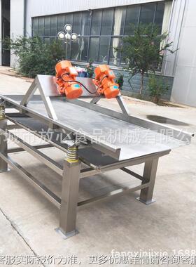 不锈钢果振水动布料蔬机 振动筛沥机 厂KTD家自直销 全动振动沥水