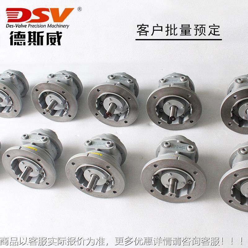 机763德斯威叶达片式气动马配斜齿轮减 速 防爆型搅拌机专用动力,标准件/零部件/工业耗材,气动马达,淘宝优惠券,粉丝福利购,淘宝优惠卷