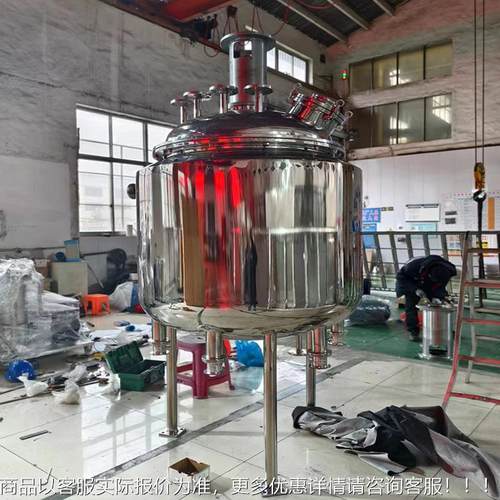 电加热搅应罐拌罐反釜动搅拌桶不锈气钢加AM-D500L热搅拌实验室分
