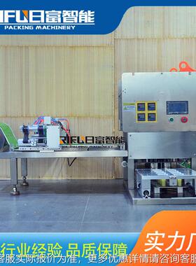 半封自奶235235动茶杯卷小膜封口机 罐茶口设备 玩具黏土封杯机