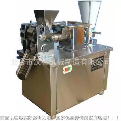 200型饺子机直饺子机全自仿手工动饺子机机龙超机械包水饺厂家销