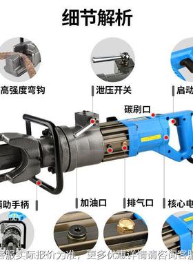 便携式钢筋弯曲HR16-2手B提机电动小型液压NCG螺钢筋折弯纹钢调直