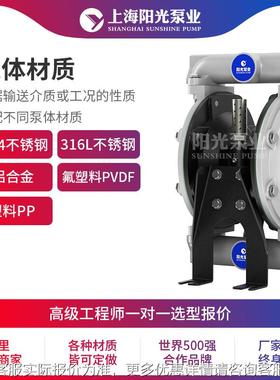 海阳光泵业114QB动G气大上流量40升隔销膜泵大流量源头厂家直气动