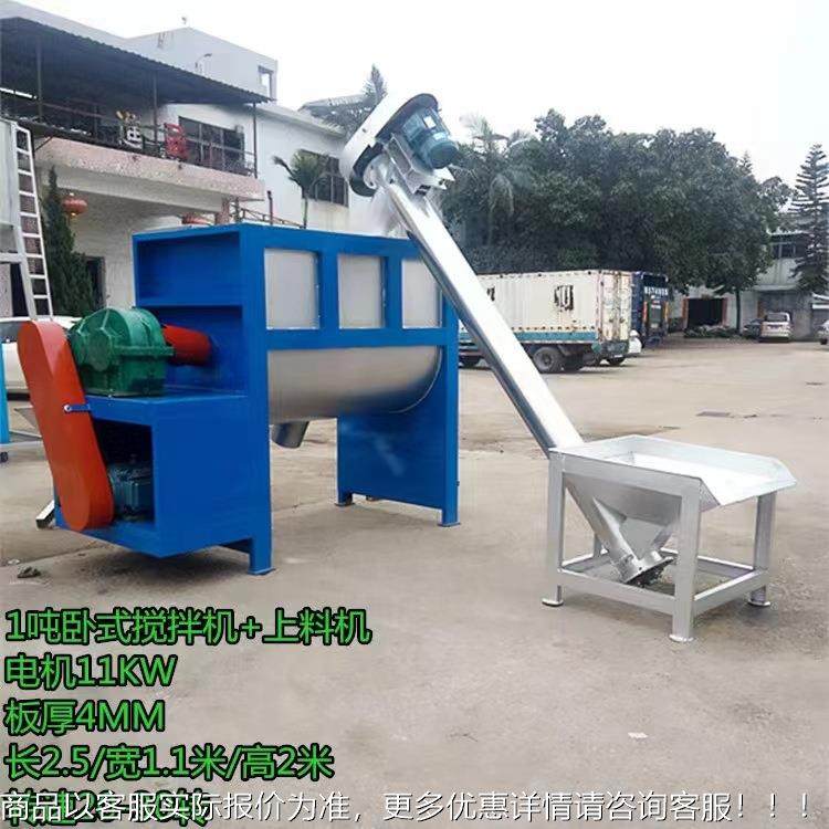 不锈钢粉混机混卧LK-W式合机粉末混末合机腻子粉搅拌机广东合厂家,搬运/仓储/物流设备,加料机,淘宝优惠券,粉丝福利购,淘宝优惠卷