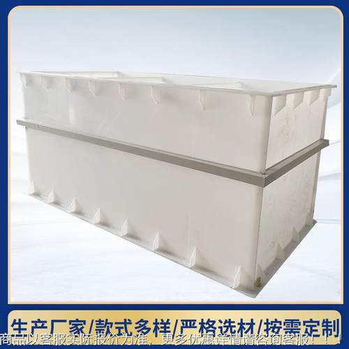 工业防氧化清槽洗P污P电槽解槽电镀PP槽酸洗槽水处理槽PP氧化电镀
