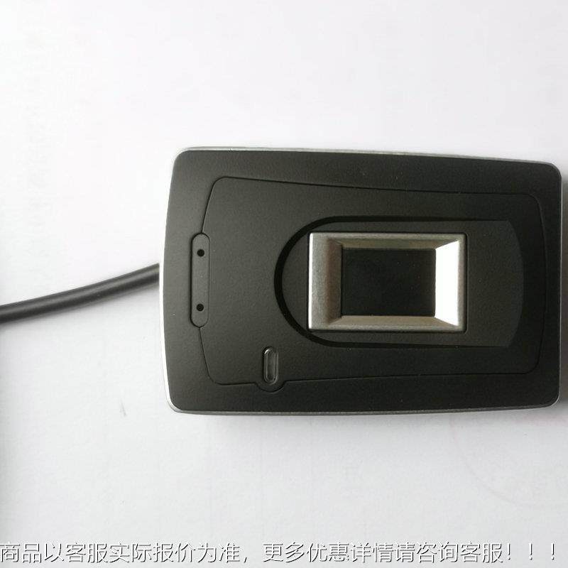 GA/1指011公安二代证标准电容半导体T纹采指集模块纹模FP-GA101组,办公设备/耗材/相关服务,生物识别采集器,淘宝优惠券,粉丝福利购,淘宝优惠卷