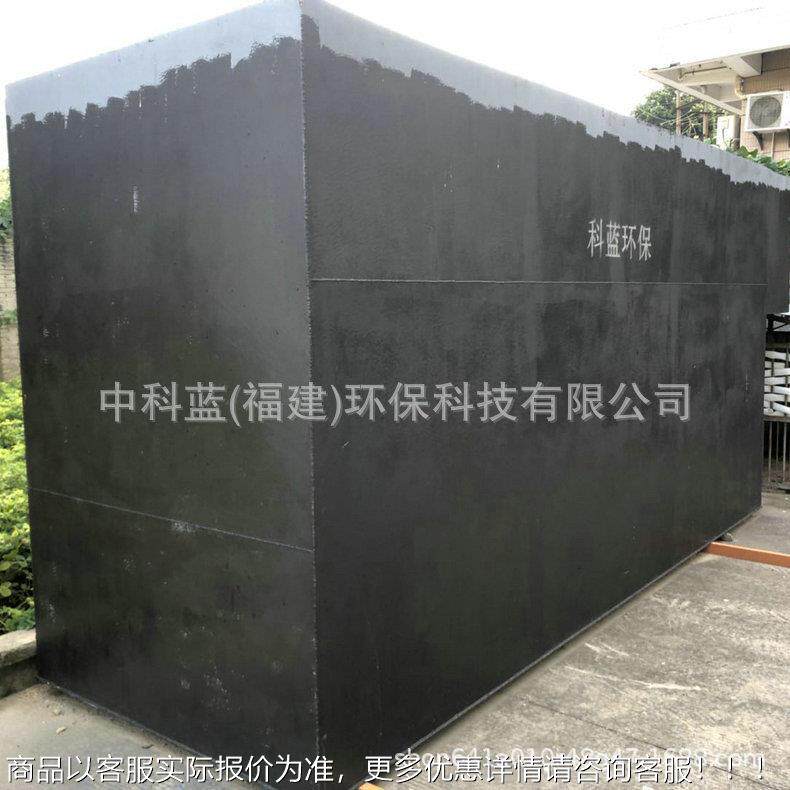 处MBR一体化污水理设备地944埋式膜物反应器分散式处理可排定制生