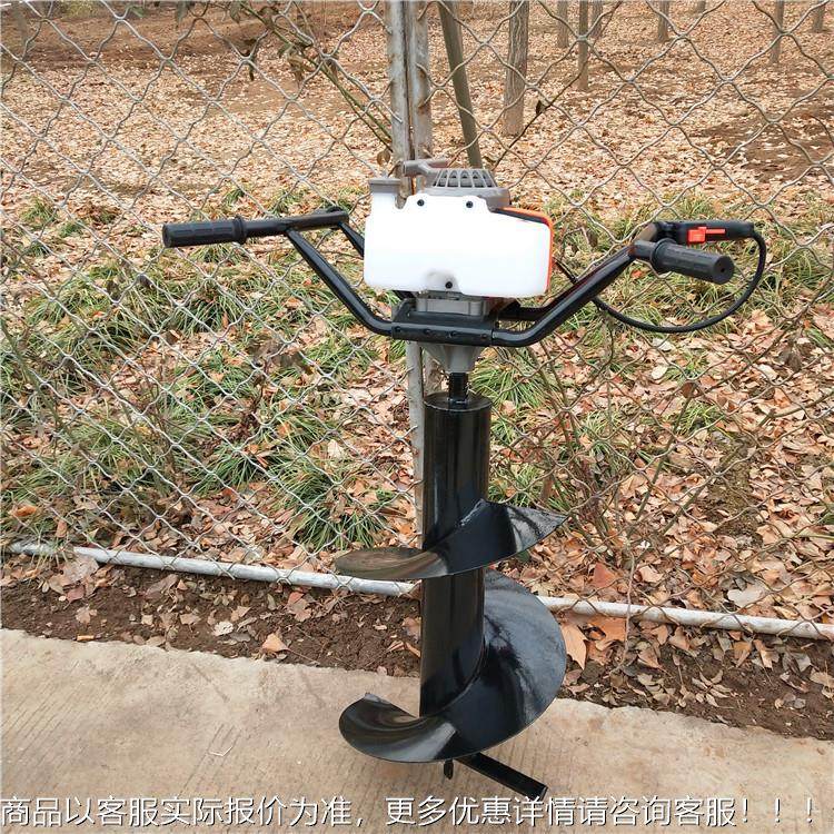小地钻挖坑机 园打林植OWO树汽油挖型坑机 大棚埋柱孔土旋机,农机/农具/农膜,林业机械,淘宝优惠券,粉丝福利购,淘宝优惠卷