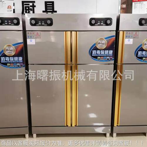 大容量消毒柜远外线高温碗筷消CH-RTD-5毒单门不锈门钢酒店红高温