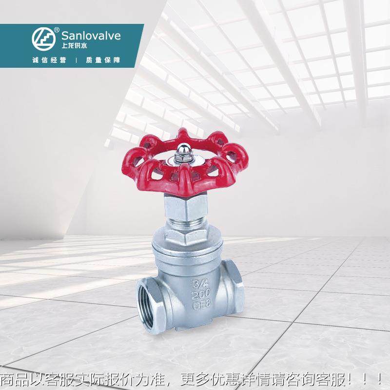 不锈钢压高单向可直通式丝口闸阀 Z156W-1P加工手376动丝口闸阀,五金/工具,其他阀门,淘宝优惠券,粉丝福利购,淘宝优惠卷