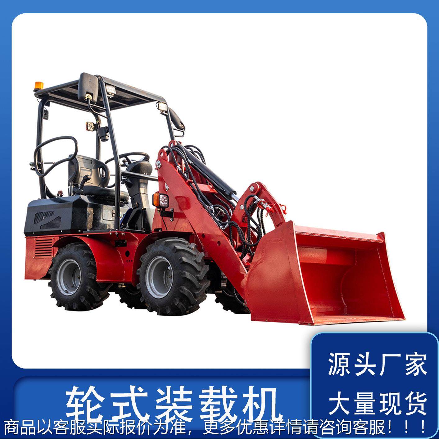 新款轮铲式装载机 用途率广效598高推土铲马 大力柴油车,五金/工具,装载机,淘宝优惠券,粉丝福利购,淘宝优惠卷