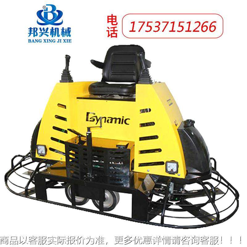 座驾式液汽压混土凝磨光广机油双圆盘水983泥路面抹光机场地坪收,五金/工具,筑路机械,淘宝优惠券,粉丝福利购,淘宝优惠卷