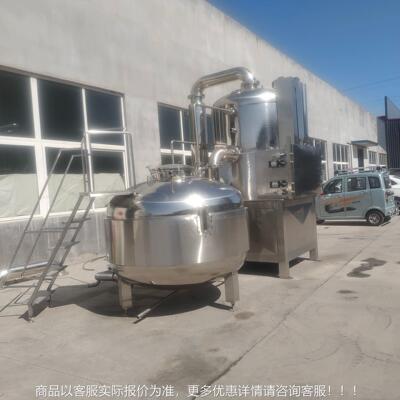 大油型全自动真空炸机小黄鱼果温油炸设NZT备蔬脆片成套低加工设