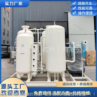 厂家直置供工业制GDO-50氧机制氧装  制氧设站大型制氧设备氧气备