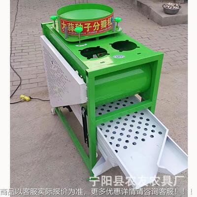 江苏邳电大蒜分离开瓣州机插电式掰用蒜动机 家蒜种NGL筛选机