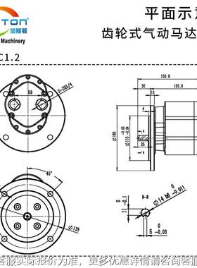 供应 加斯顿A185M系列动 齿轮式气马达 船用舶煤矿专齿轮式气动马