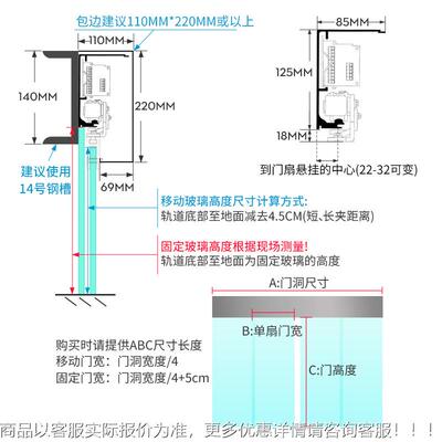 HUANKOG海达R-1动G50电动S-150门感应门自整套机组平移N玻璃门