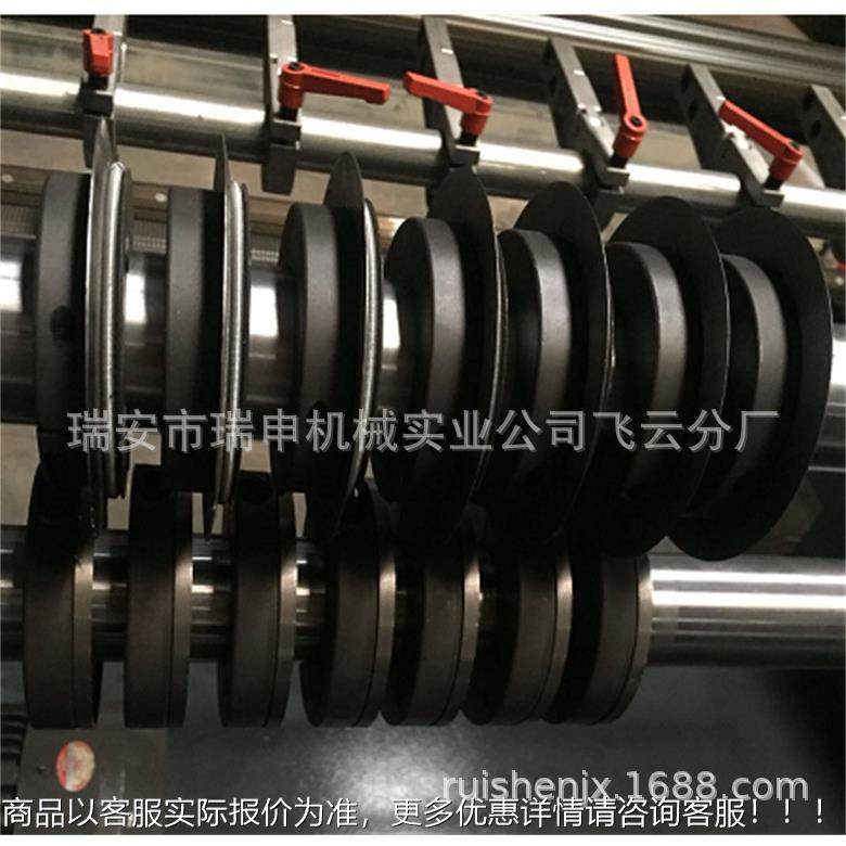 厂家机WZQJ-1300 电脑速分切机高 高速卷筒纸分切JPQ 做F工,机械设备,印刷设备,淘宝优惠券,粉丝福利购,淘宝优惠卷